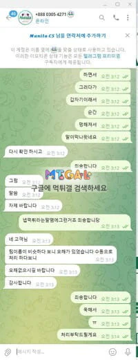 마닐라 구멍가게식 운영 첨부 이미지