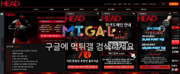 헤드 입먹 거렁뱅이싸이트 ㅋㅋ 첨부 이미지