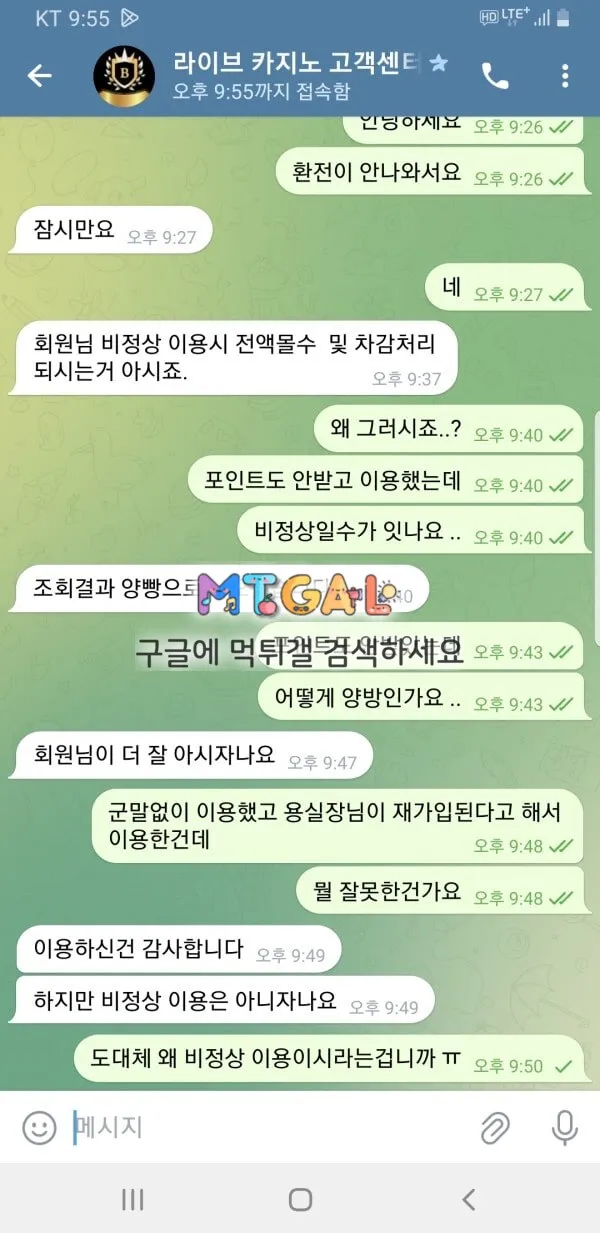 보라이 먹싸 첨부 이미지