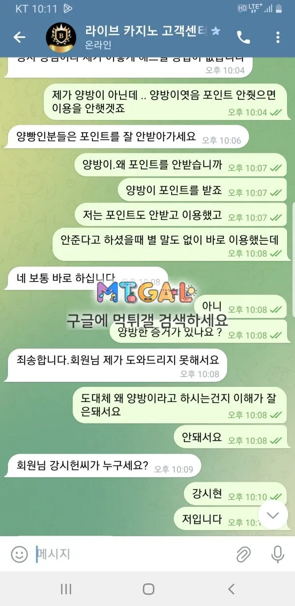 보라이 먹싸 첨부 이미지