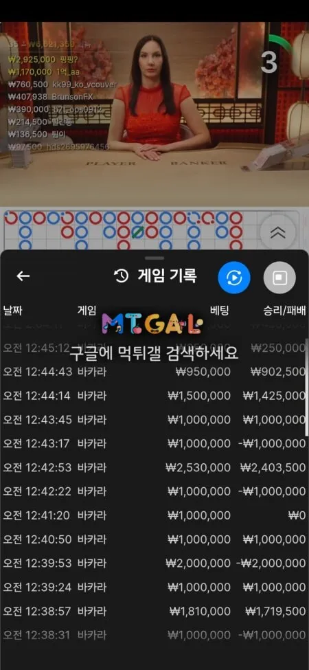챌린저 당첨금 400만원 첨부 이미지