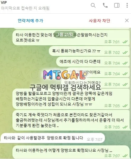 고고 650만 먹 첨부 이미지