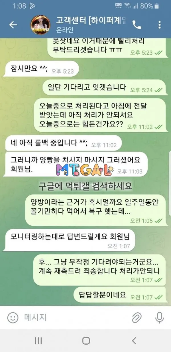 페라리 상습 먹튀범이네요 첨부 이미지