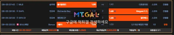 벳엔터 내돈 내놔라 첨부 이미지