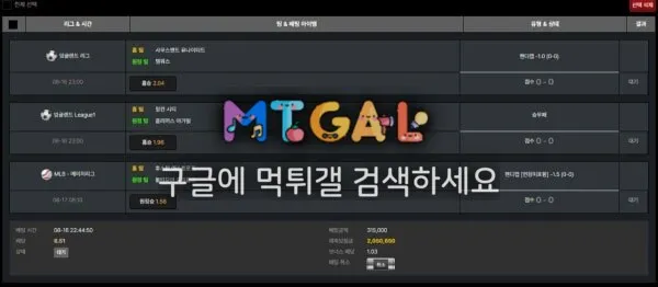 뉴해피 (홈런티비 배너) 205만원 먹튀 첨부 이미지