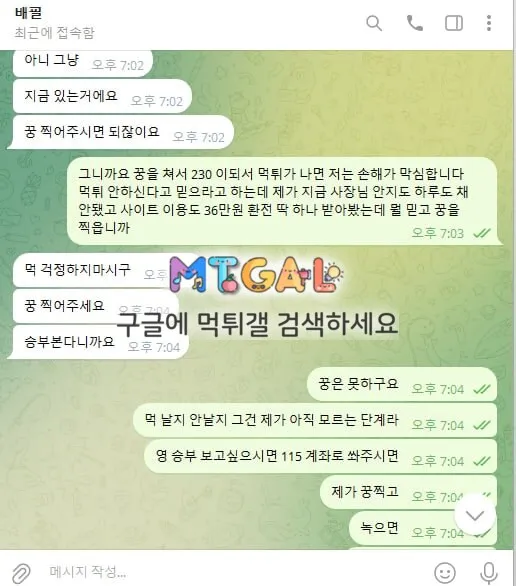 골든 환전구멍 없는곳입니다~~ 첨부 이미지