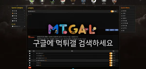 현존최강 구멍가게 드림스 17만원 먹튀ㅋㅋㅋ;; 첨부 이미지