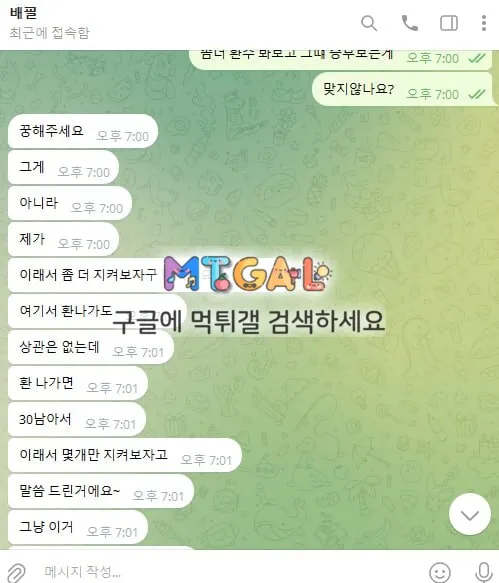 골든 환전구멍 없는곳입니다~~ 첨부 이미지
