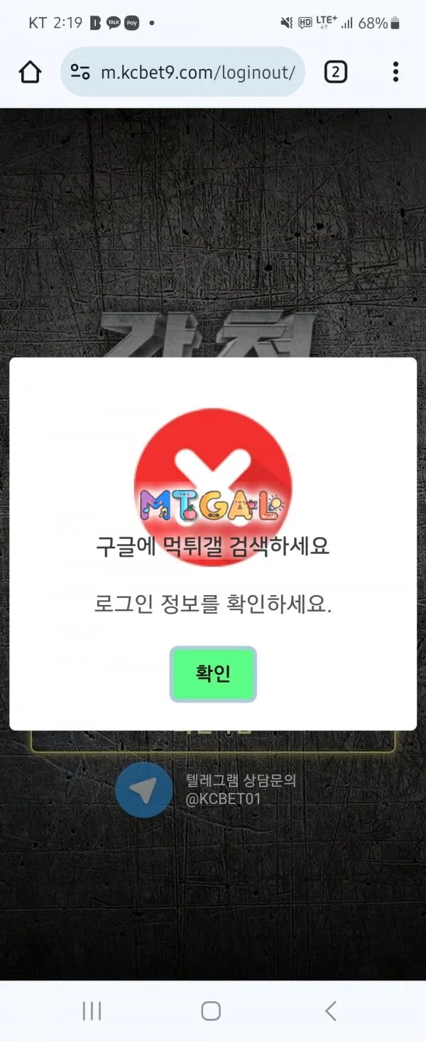 강철 먹튀 첨부 이미지