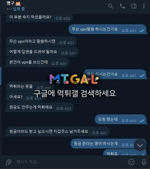피너츠 느바 먹튀하네요 첨부 이미지