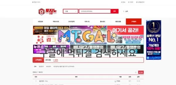 캔자스카지노 10만원 입먹ㅋㅋㅋ 첨부 이미지