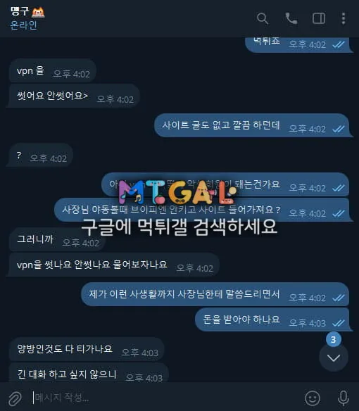 피너츠 느바 먹튀하네요 첨부 이미지