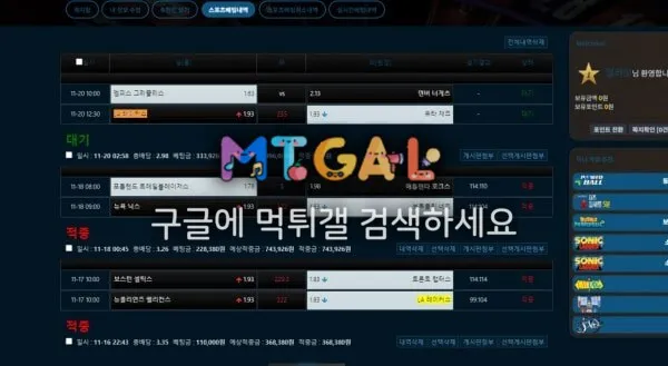 메리 적중해도 돈안주겠다는 마인드로 장사하네요 첨부 이미지
