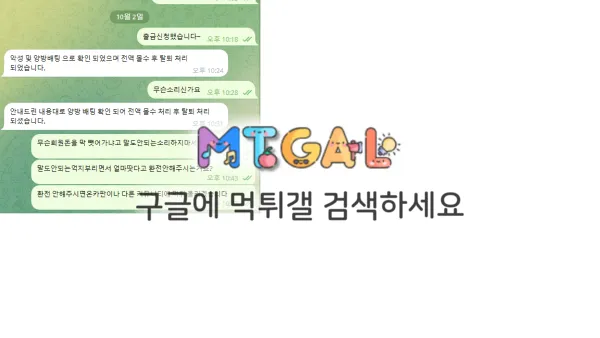 선시티 전액먹튀 첨부 이미지