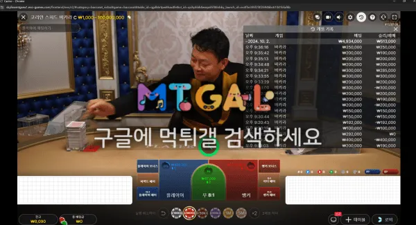 선시티 전액먹튀 첨부 이미지