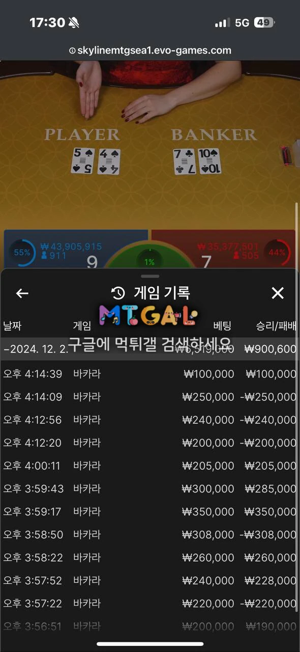 케이포커 웨미디진 먹싸 첨부 이미지