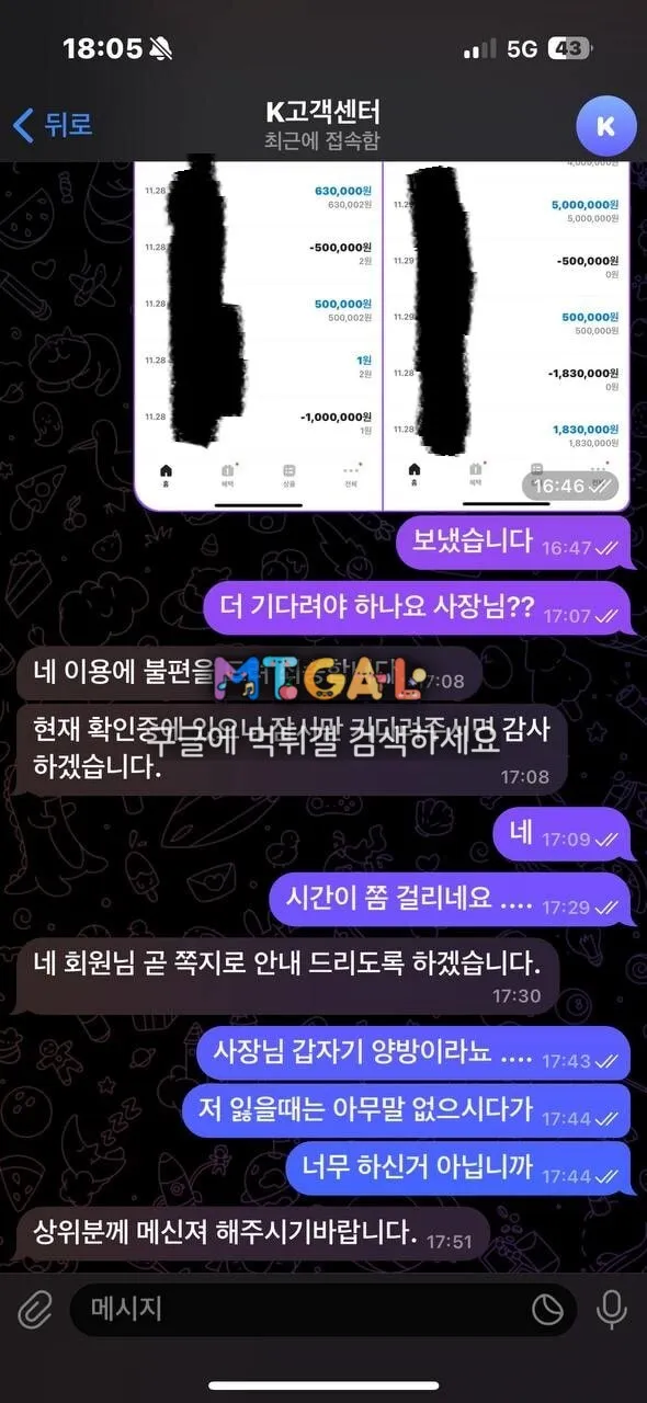 케이포커 웨미디진 먹싸 첨부 이미지