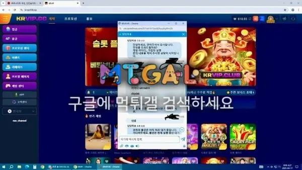 krvip 40만원도 환전안해주는 먹싸 첨부 이미지