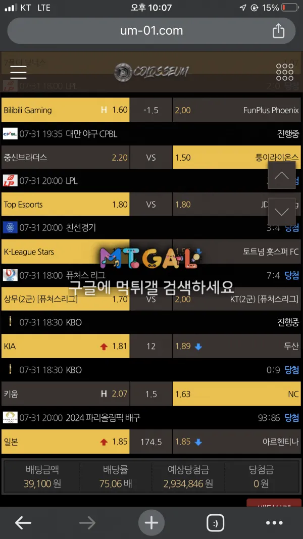 콜로세움 구멍가게 ^^ 첨부 이미지