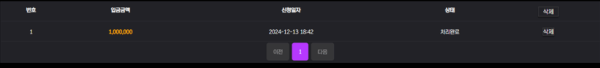 버닝벳, 버닝카지노 첨부 이미지