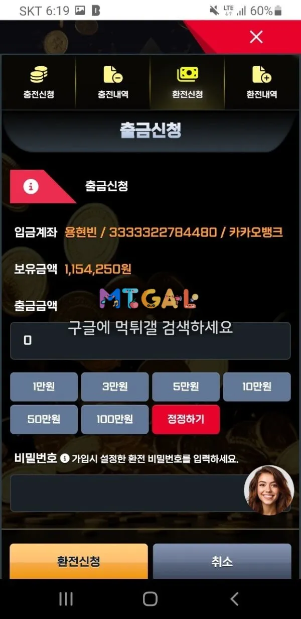우리카지노 (woori) 첨부 이미지