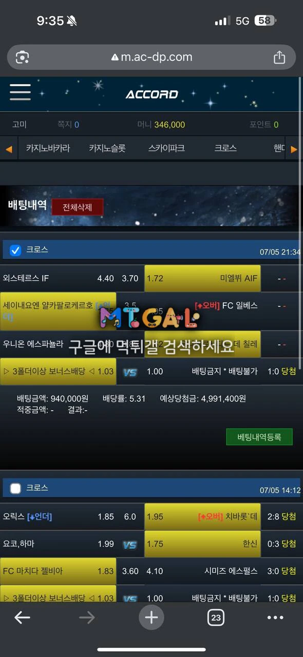 어코드 후적 구멍가게 전향 첨부 이미지