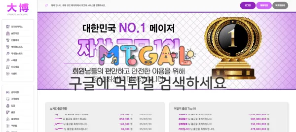 현 대박 구 ping 첨부 이미지