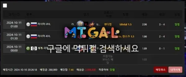 옥타곤 절대이용금지 첨부 이미지