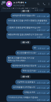 루이 / 구테크 보유금 먹 첨부 이미지