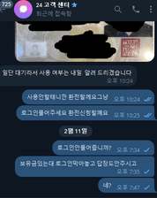 루이 / 구테크 보유금 먹 첨부 이미지