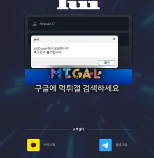 루이 / 구테크 보유금 먹 첨부 이미지
