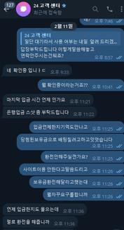 루이 / 구테크 보유금 먹 첨부 이미지