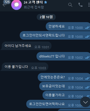 루이 / 구테크 보유금 먹 첨부 이미지