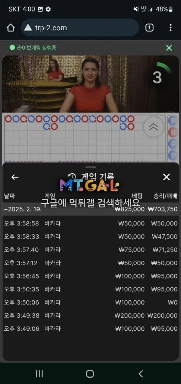 트로피 106만원 먹함 첨부 이미지