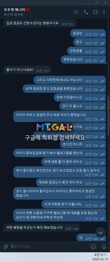 구구벳 당첨금 먹튀 토토핫 한패 첨부 이미지