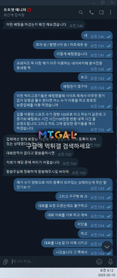 구구벳 당첨금 먹튀 토토핫 한패 첨부 이미지