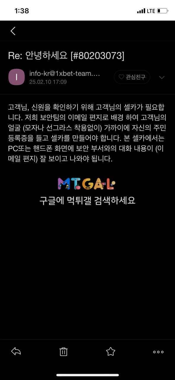 원엑스벳 (1xbet)에서 억울하게 원금처리 당했습니다..ㅜ 첨부 이미지