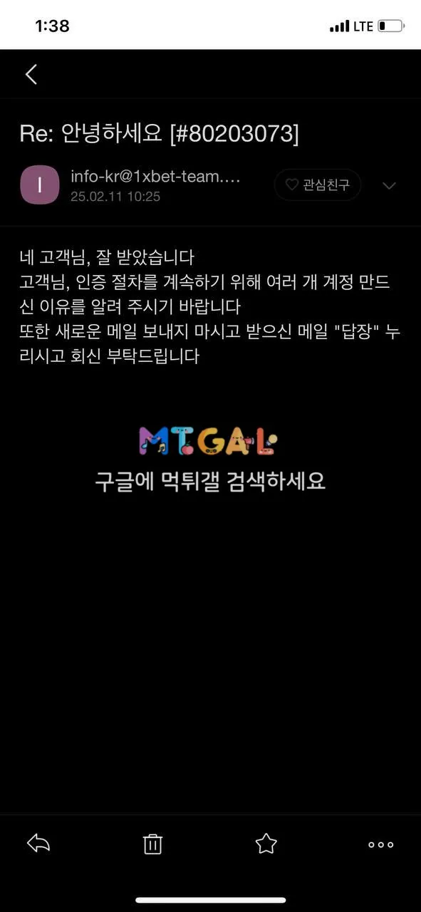 원엑스벳 (1xbet)에서 억울하게 원금처리 당했습니다..ㅜ 첨부 이미지