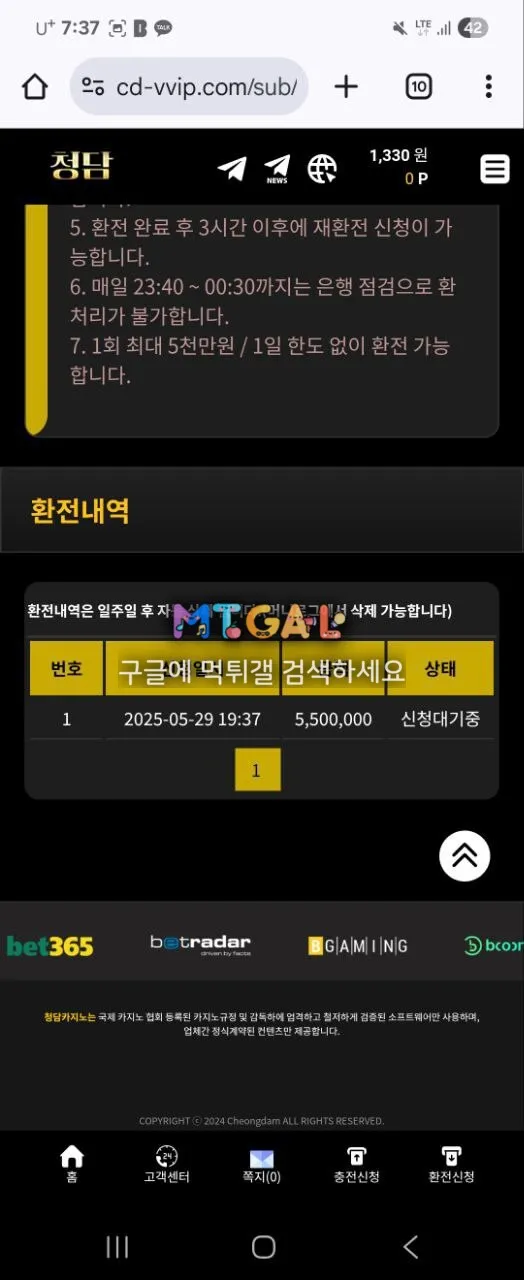 청담 개악질 먹싸 첨부 이미지