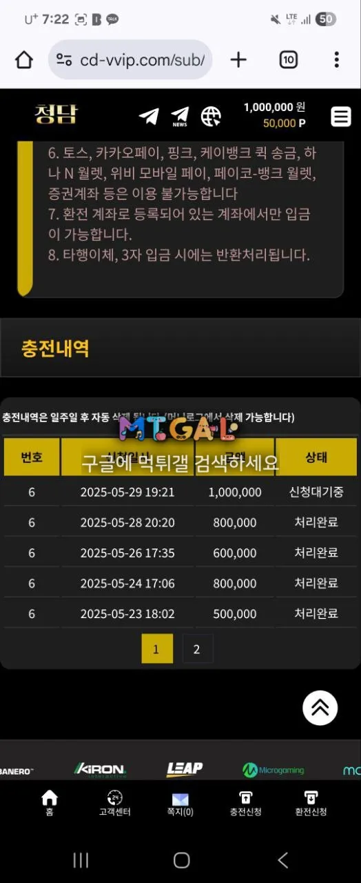 청담 개악질 먹싸 첨부 이미지
