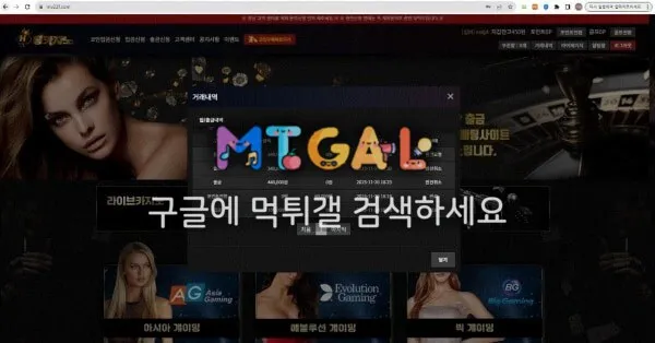 홍카지노 44만원 먹튀요~ 첨부 이미지