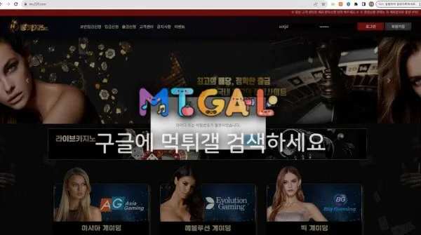 홍카지노 44만원 먹튀요~ 첨부 이미지