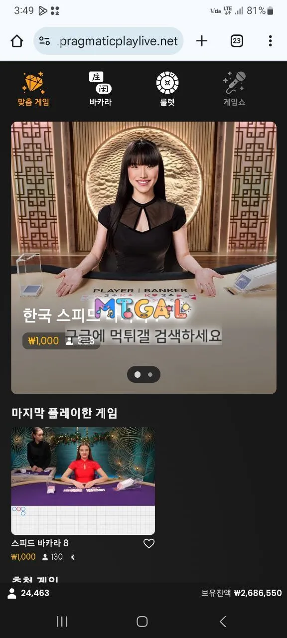 녹서스 제발 사용하지마세요 첨부 이미지