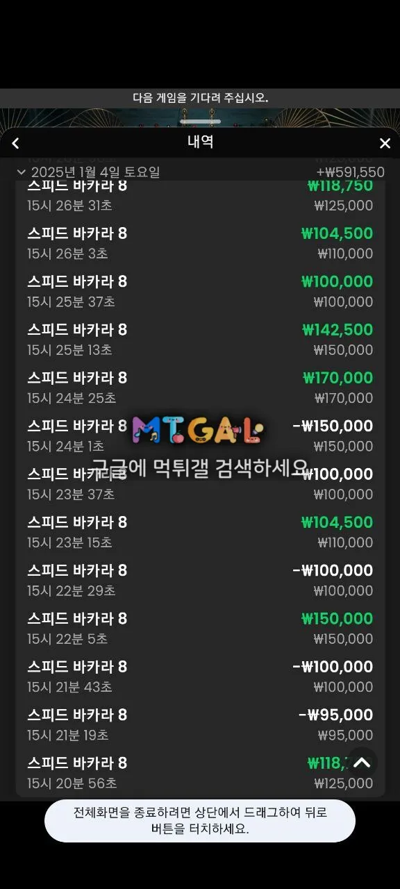 녹서스 제발 사용하지마세요 첨부 이미지