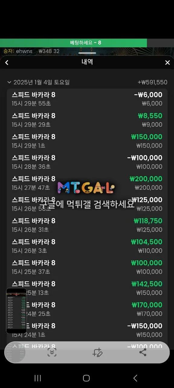 녹서스 제발 사용하지마세요 첨부 이미지
