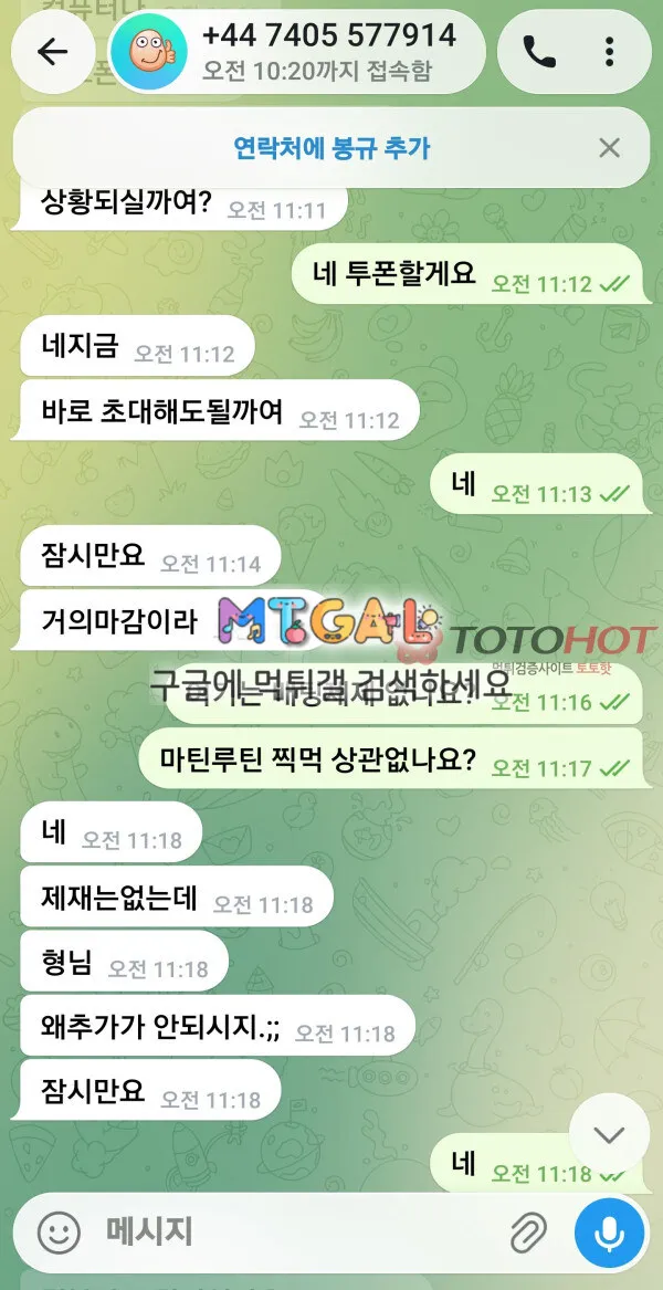 박스카지노먹튀 재업 첨부 이미지