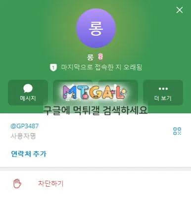 벳피스텔 93만원도 먹까는 구멍가게 첨부 이미지