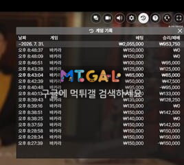 퍼펙트 80만원 텔삭하고 먹튀 ㅋㅋㅋ 첨부 이미지