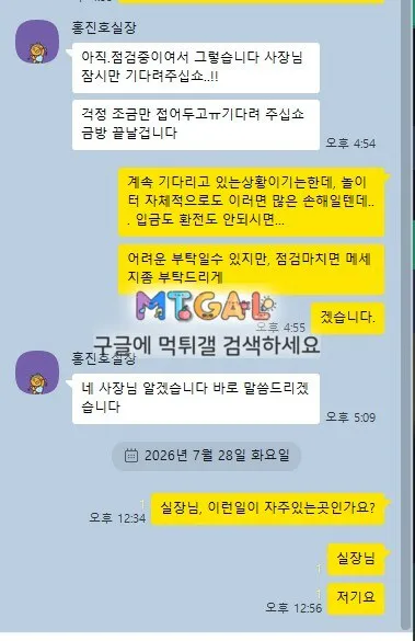 9.나인 카지노 먹튀신고 합니다 첨부 이미지