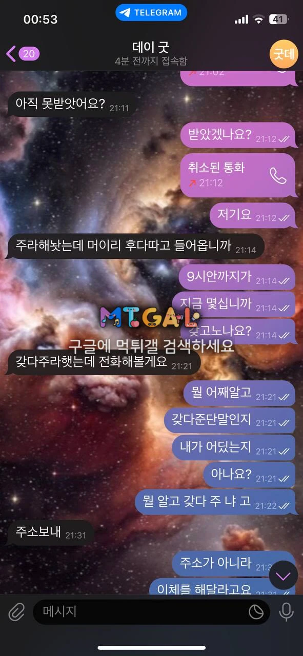 위너카지노 1117만 먹튀 첨부 이미지